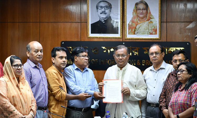 সাংবাদিকদের জন্য নতুন আইন হচ্ছে না, ৯ম ওয়েজবোর্ড অবাস্তবায়নে পত্রিকার সরকারি সুবিধা প্রত্যাহারের দাবি বিএফইউজের