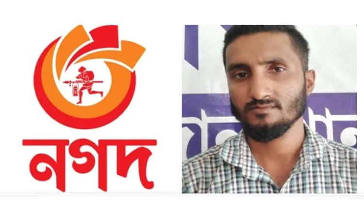 ‘নগদ’র শাখা ব্যবস্থাপক গ্রেফতার