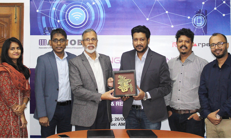 ২৯ সেপ্টেম্বর ঢাকায় মোবাইল কংগ্রেস বাংলাদেশ ২০২২