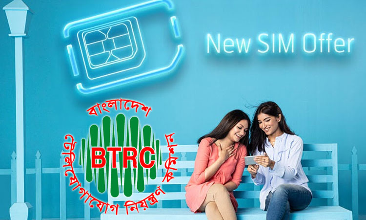 সেবার মান নাই, গ্রামীণফোনের সিম বিক্রিতে নিষেধাজ্ঞা সেবার মান নাই, গ্রামীণফোনের সিম বিক্রিতে নিষেধাজ্ঞা