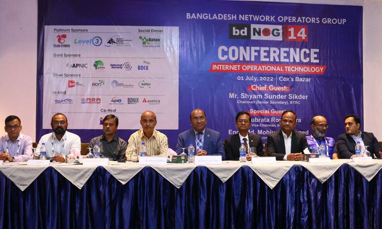 পর্দা নামলো বিডিনগের চতুর্দশ সম্মেলন
