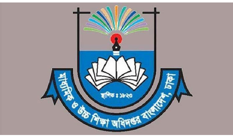 ফেসবুক ব্যবহারে কর্মকর্তাদের সতর্কবার্তা মাধ্যমিক ও উচ্চশিক্ষা অধিদপ্তরের