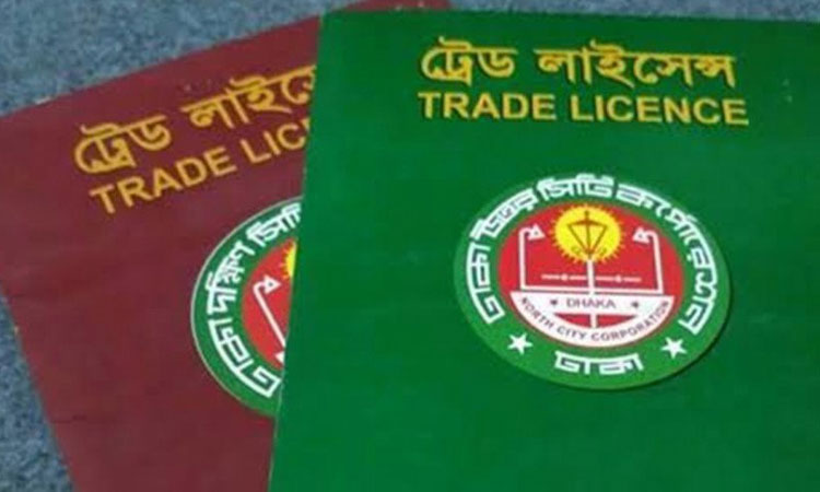 ট্রেড লাইসেন্স নবায়নের মেয়াদ ৫ বছর করার দাবি