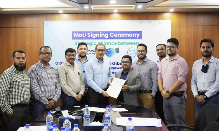 গ্লোবাল ব্র্যান্ড এবং শিখবে সবাই এর মধ্যে সমঝোতা স্মারক স্বাক্ষর