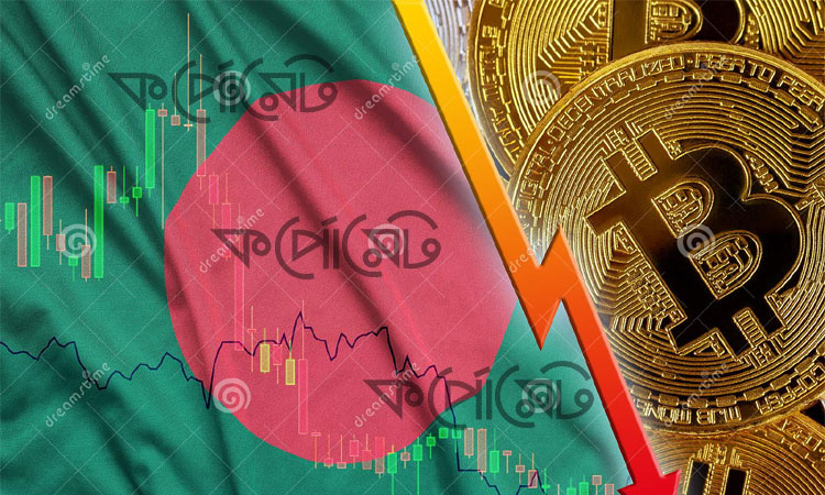 ক্রিপ্টোকারেন্সি লেনদেন বন্ধে ব্যাংকগুলোকে তদারকির নির্দেশ