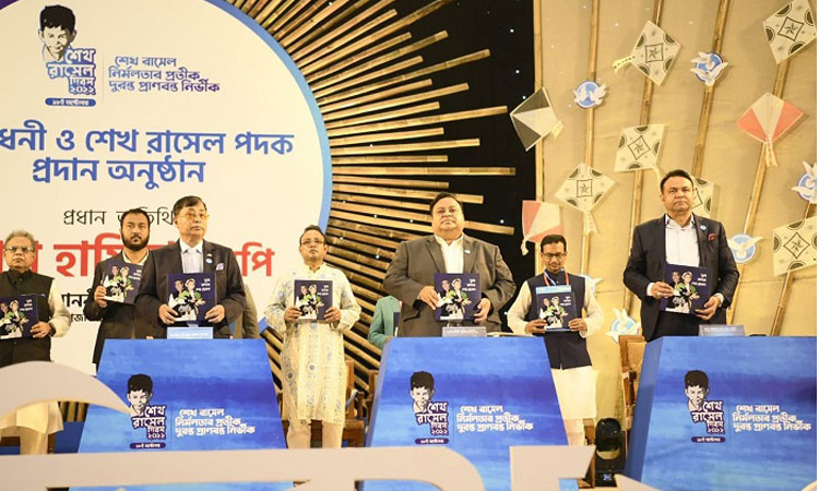 ‘দুরন্ত প্রাণবন্ত শেখ রাসেল’ বইয়ের মোড়ক উন্মোচন