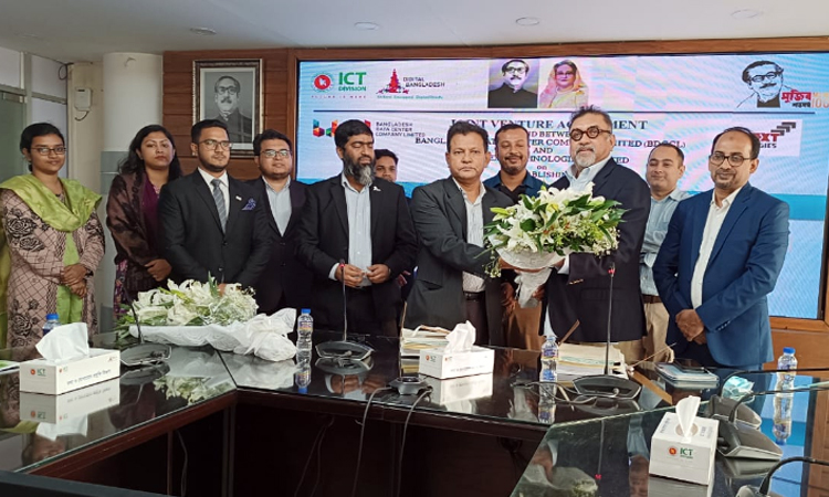 বাংলাদেশের প্রথম নিজস্ব ক্লাউড ডাটা সেন্টার স্থাপনের জন্য চুক্তি স্বাক্ষর
