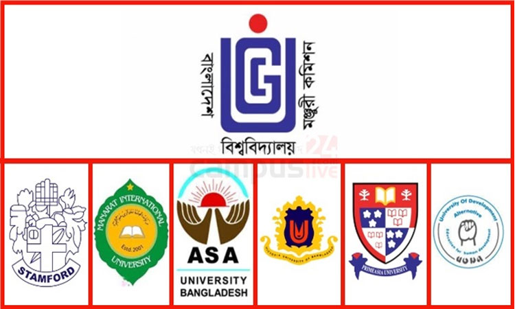 আশা, প্রাইম এশিয়া,ভিক্টোরিয়া স্টামফোর্ড বিশ্ববিদ্যালয়ে শিক্ষার্থী ভর্তি বন্ধের সিদ্ধান্ত ইউজিসির