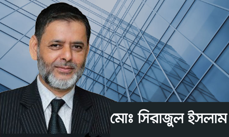মোঃ সিরাজুল ইসলাম ইরা-ইনফোটেক এর প্রধান নির্বাহী কর্মকর্তা হিসেবে পুনঃনিযুক্ত