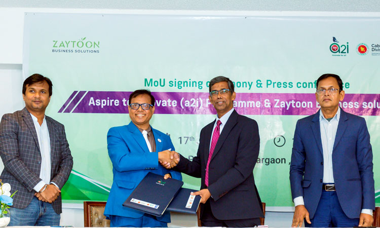 সারাদেশে ভিলেজ ডিজিটাল বুথ প্রতিষ্ঠায় একসাথে কাজ করবে  এটুআই এবং জয়তুন বিজনেস সলিউশনস