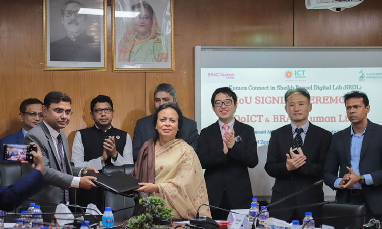 শেখ রাসেল ডিজিটাল ল্যাবে ‘কুমন কানেক্ট’