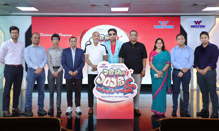 ওয়ালটন ফ্রিজ, টিভি, এসি, ওয়াশিং মেশিন কিনে বাড়িভর্তি ফ্রি পণ্য, লাখ টাকা পর্যন্ত ক্যাশ ভাউচার পাওয়ার সুযোগ