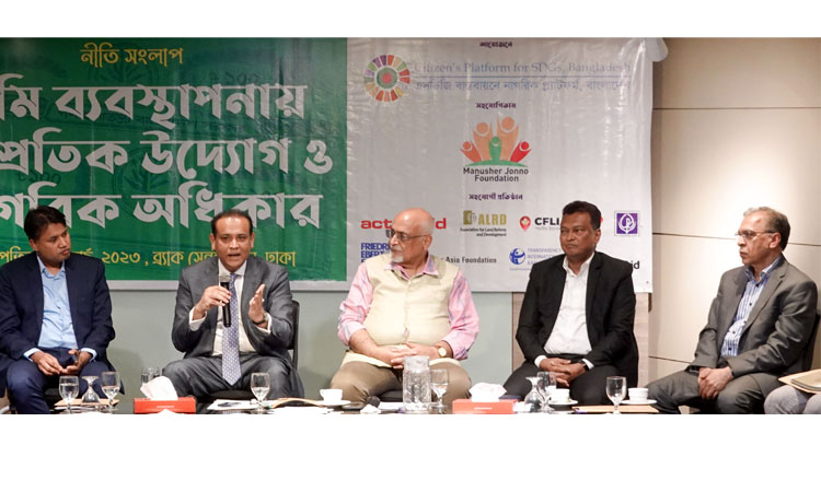 গত ৮ মাসে ডিজিটাল ভূমিসেবা সিস্টেম থেকে সরকারি কোষাগারে ৫৫০ কোটি টাকা জমা
