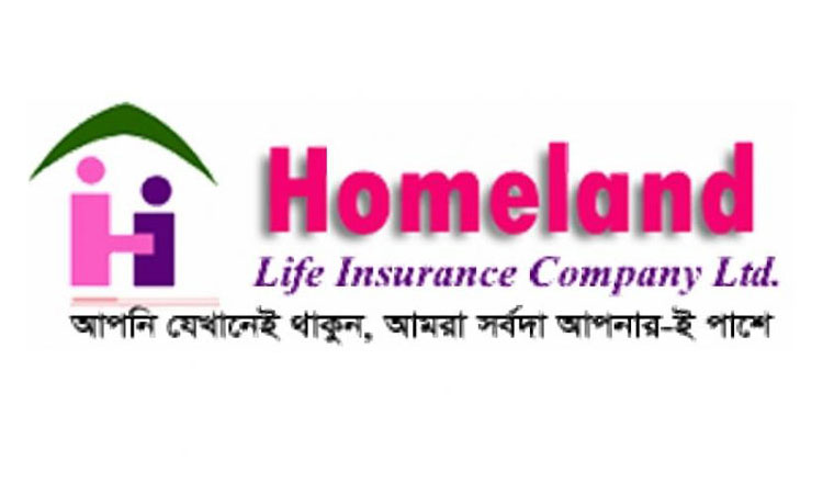 হোমল্যান্ড লাইফ ইন্সুরেন্সের ১০৪ কোটি টাকা আত্মসাতের ঘটনা তদন্ত চেয়ে হাইকোর্টে রিট হোমল্যান্ড লাইফ ইন্সুরেন্সের ১০৪ কোটি টাকা আত্মসাতের ঘটনা তদন্ত চেয়ে হাইকোর্টে রিট