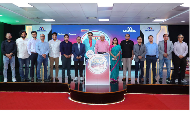 লক্ষ টাকার ঘরভর্তি পণ্য ফ্রি দিচ্ছে মার্সেল, রয়েছে নিশ্চিত উপহার