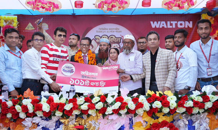 এবার ওয়ালটন ফ্রিজ কিনে ১০১টি বাড়িভর্তি পণ্য ফ্রি পেলেন বাগেরহাটের নজরুল