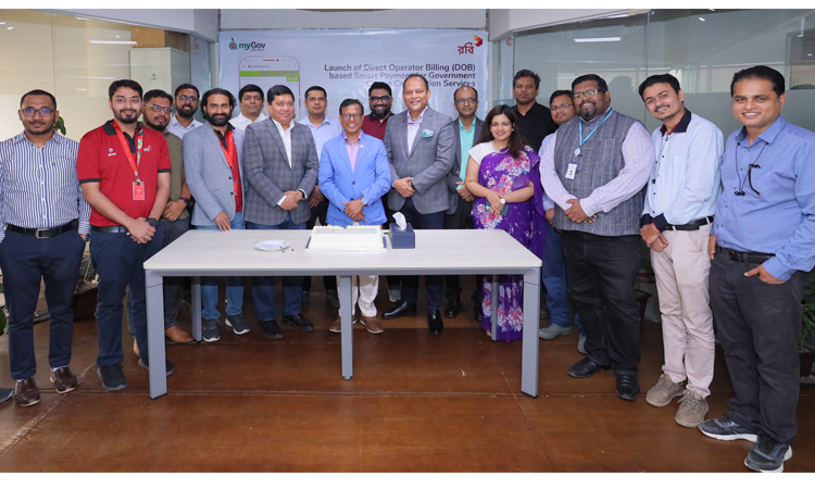 মোবাইল ব্যালেন্সের মাধ্যমে সরকারি নাগরিক সনদ সেবা চালু করল এটুআই-রবি মোবাইল ব্যালেন্সের মাধ্যমে সরকারি নাগরিক সনদ সেবা চালু করল এটুআই-রবি