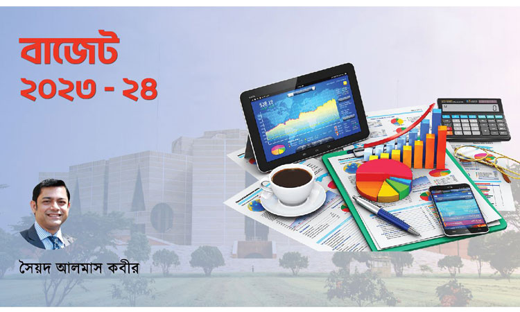 বাজেট ২০২৩-২৪: প্রস্তাবনা ও সুপারিশ