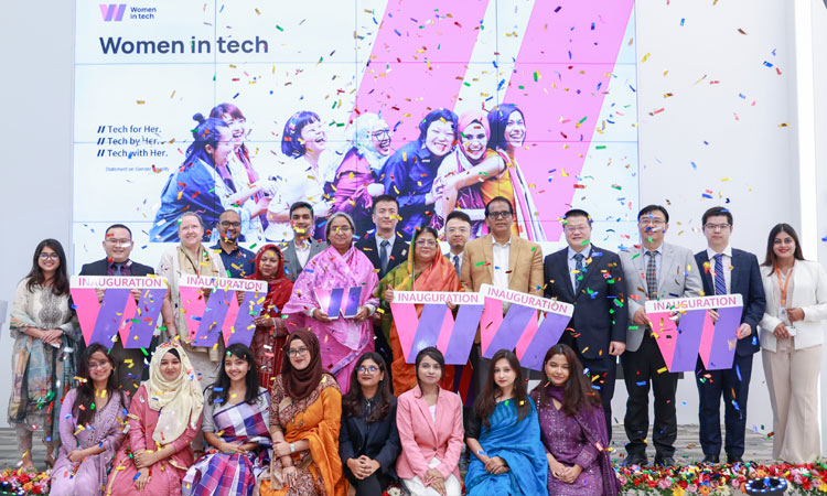 বিশ্ববিদ্যালয় পড়ুয়া নারী শিক্ষার্থীদের নিয়ে শুরু হচ্ছে ‘উইমেন ইন টেক’প্রতিযোগিতা বিশ্ববিদ্যালয় পড়ুয়া নারী শিক্ষার্থীদের নিয়ে শুরু হচ্ছে ‘উইমেন ইন টেক’প্রতিযোগিতা