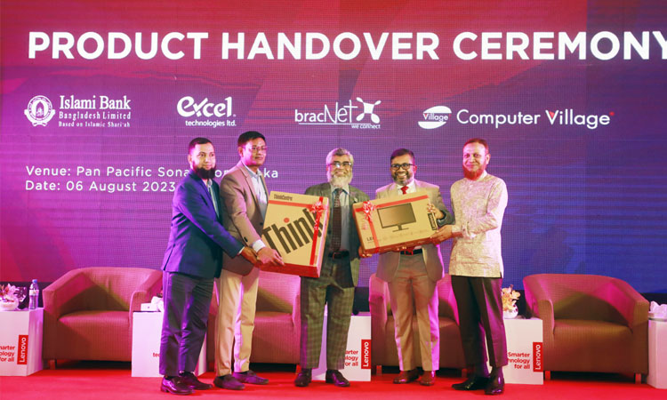 লেনোভো’র আইটি পণ্য ও সেবা ব্যাবহার করবে ইসলামী ব্যাংক