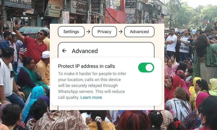 হোয়াটসঅ্যাপ কলের লোকেশন ও আইপি অ্যাড্রেস হাইড করবেন যেভাবে