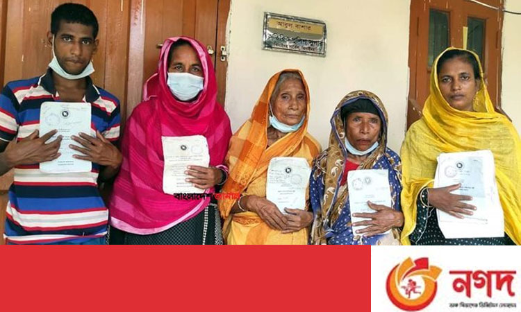 ‘নগদ’ থেকে বিধবা, বয়স্ক ও প্রতিবন্ধী ভাতার টাকা উধাও থামছেই না