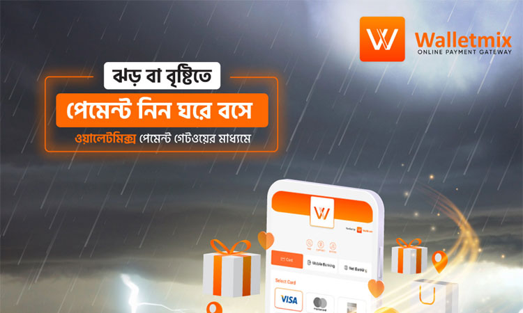 পেমেন্ট গেটওয়ে প্রতিষ্ঠান ওয়ালেটমিক্সের লাইসেন্স বাতিল