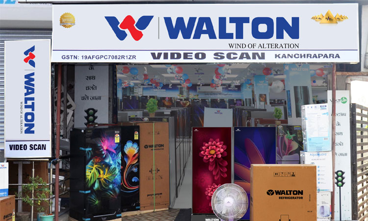 ভারতে ৩০০টি শোরুমে শুরু ওয়ালটন ব্র্যান্ড ফ্রিজের বিক্রয় ও বিপণন ভারতে ৩০০টি শোরুমে শুরু ওয়ালটন ব্র্যান্ড ফ্রিজের বিক্রয় ও বিপণন