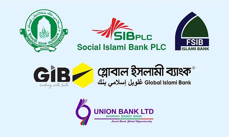 ৫ ব্যাংককে লেনদেন থেকে বিরত রাখার চিঠি দিয়েছে বাংলাদেশ ব্যাংক