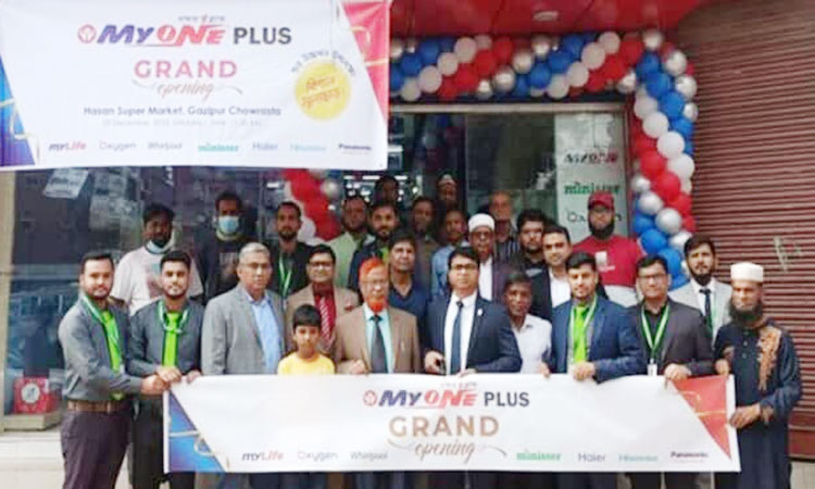 গাজীপুরে প্রথম ফ্রাঞ্চাইজ শো-রুম উদ্বোধন করলো মিনিস্টার - মাইওয়ান গ্রুপ
