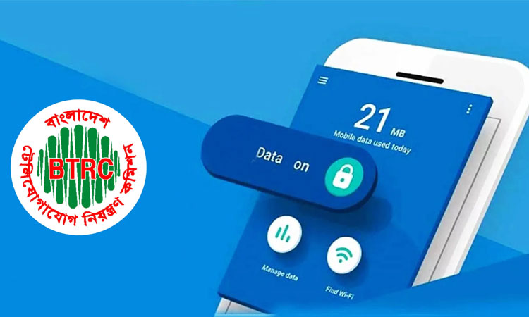 অব্যবহৃত ইন্টারনেট ব্যবহারের কোনও লিমিট আর নেই