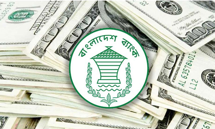 জানুয়ারির ১৯ দিনে রেমিট্যান্স এসেছে ১৫ হাজার কোটি টাকা