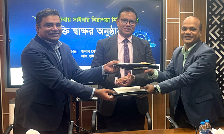 ভূমির তথ্য-উপাত্তের নিরাপত্তায় সাইবার সিকিউরিটি ফার্ম নিয়োগ দিল ভূমি মন্ত্রণালয়