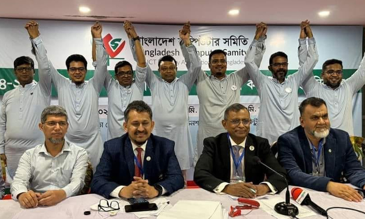 আবারও কম্পিউটার সমিতির সভাপতি সুব্রত, মহাসচিব কামরুজ্জামান