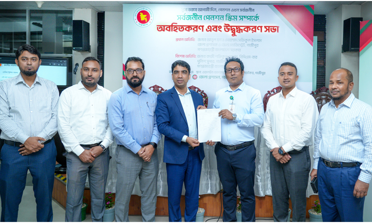 ওয়ালটন হাই-টেক পার্কে সর্বজনীন পেনশন স্কিমের ‘অবহিতকরণ ও উদ্বুদ্ধকরণ’ কর্মশালা অনুষ্ঠিত