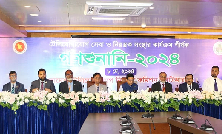 ঢাকায় বসেই মোবাইল নেটওয়ার্ক পাওয়া যায় না !