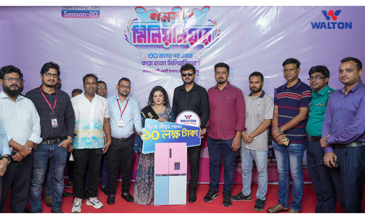 কিস্তিতে ওয়ালটন ফ্রিজ কিনে মিলিয়নিয়ার হলেন ডেমরার হালিমা আক্তার