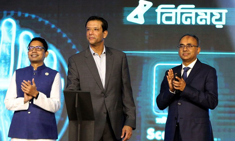 'বিনিময়' অ্যাপে লোপাট ৬৫ কোটি,আরও বিনিয়োগ চেয়েছিল ২৭৭ কোটি টাকা