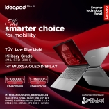 প্রযুক্তির নতুন দিগন্তে Lenovo IdeaPad Slim 5i — গ্লোবাল ব্র্যান্ড পিএলসি আনল শক্তিশালী পারফরম্যান্স ও স্টাইলের সমন্বয়